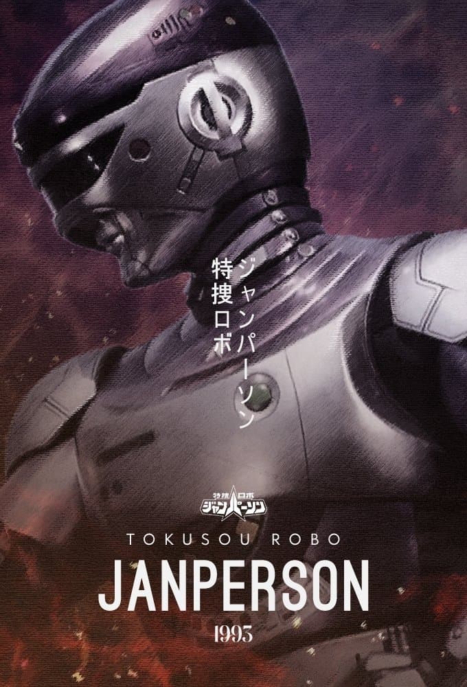 Special Investigation Robo Janperson