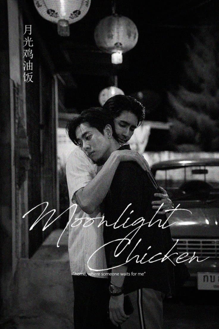 Midnight Series: Moonlight Chicken