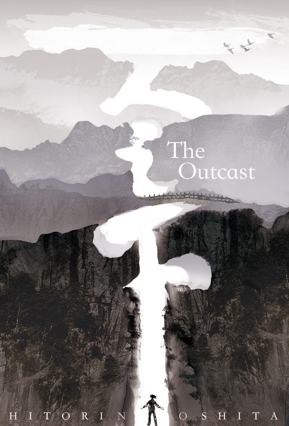 Hitori no Shita - The Outcast