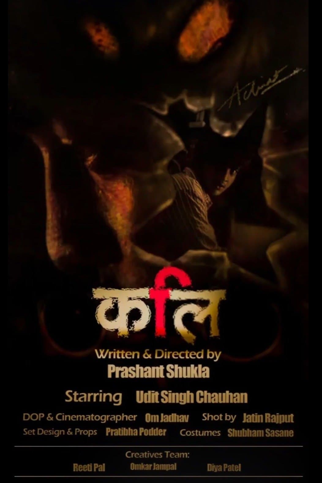 Kali