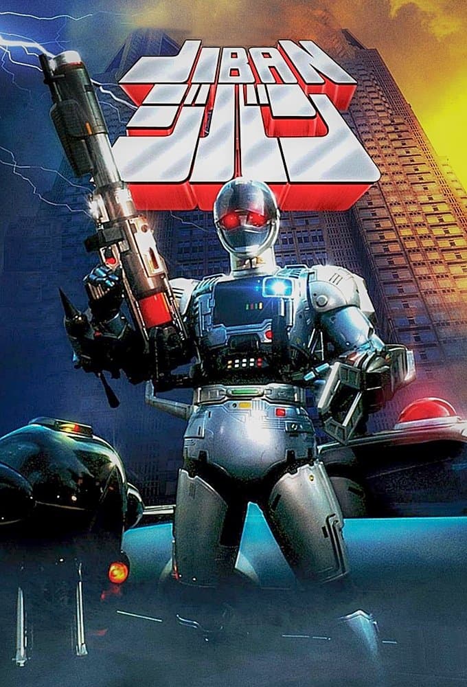 Mobile Cop Jiban